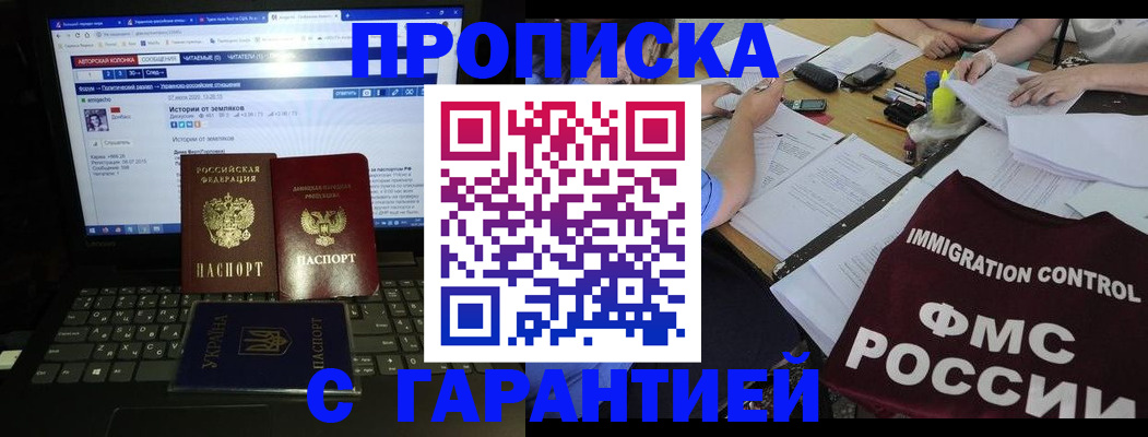 регистрация для дет. сада в Пятигорске